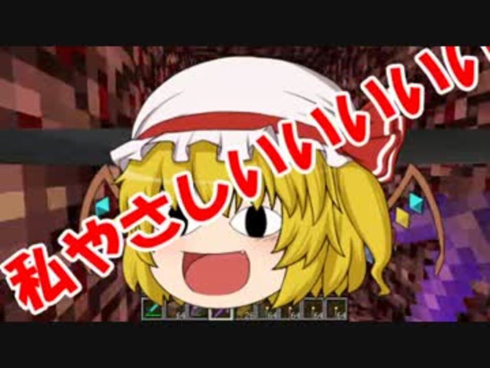 Minecraft1 8 え 手ぶらでエンドラに触らず倒すだけですよ Part7 ニコニコ動画