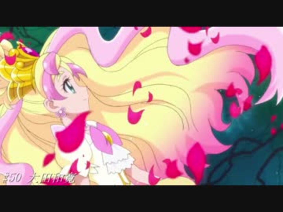 人気の プリキュア作画amv 動画 25本 ニコニコ動画