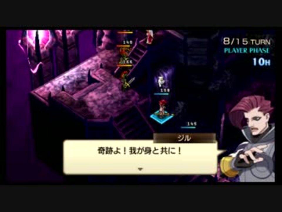 Psp名作のジャンヌダルクをプレイ Part 21 ニコニコ動画