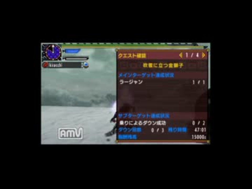 Mhx 吹雪に立つ金獅子 ブシドー双剣ソロ 2 58 66 ニコニコ動画