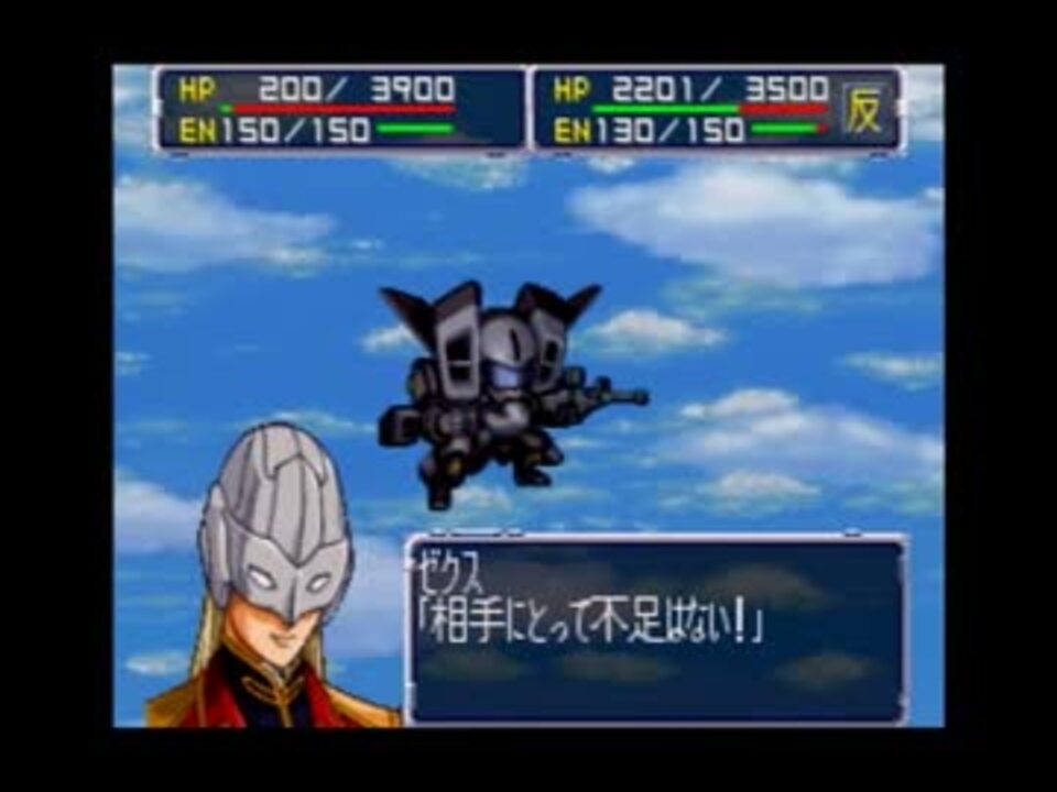 初見プレイ】スーパーロボット大戦64 【リアル系女性主人公】 PART3