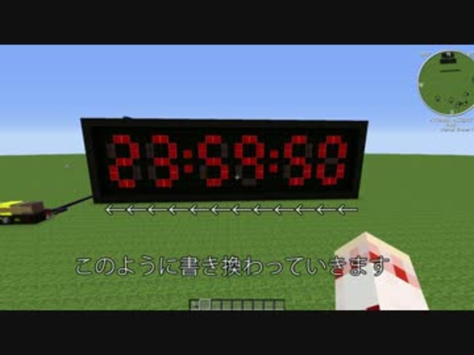 人気の Minecraft技術部レッドストーン課 動画 7本 ニコニコ動画