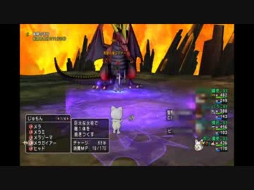 Dqx レグナード 咆哮飛ばし ニコニコ動画