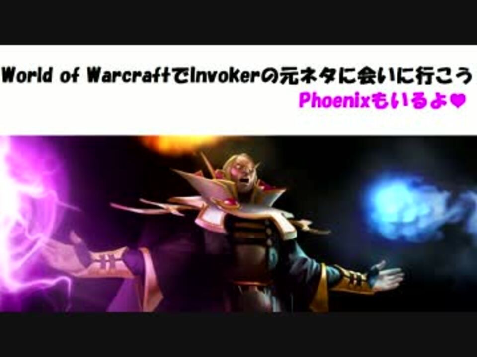 人気の Wow 動画 1 152本 13 ニコニコ動画