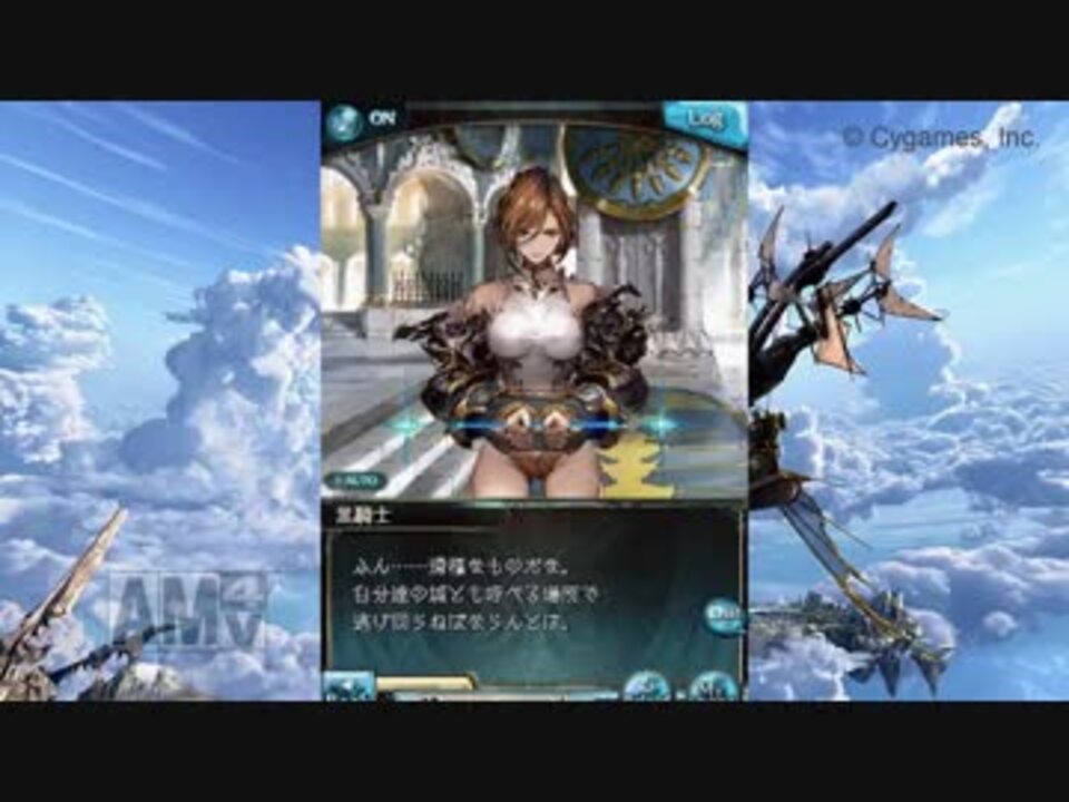 グラブル ソシャゲ初心者が今日からグラブル実況をやるぞ第十四前半 ニコニコ動画