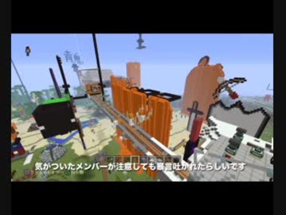 マインクラフト荒らされた 荒らし本人から音声ファイルが送られてきた ニコニコ動画