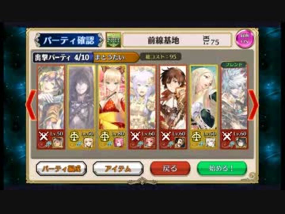 チェンクロ 義勇軍相撃 前線基地 総力戦 ニコニコ動画