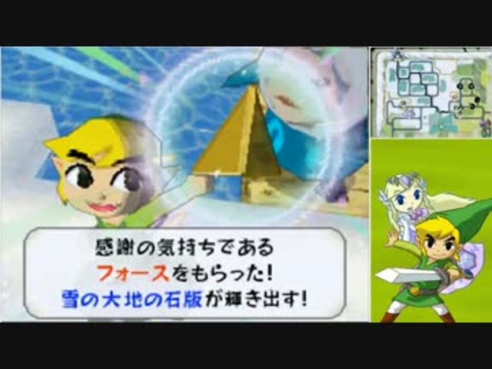 人気の ゼルダの伝説 大地の汽笛 動画 340本 3 ニコニコ動画