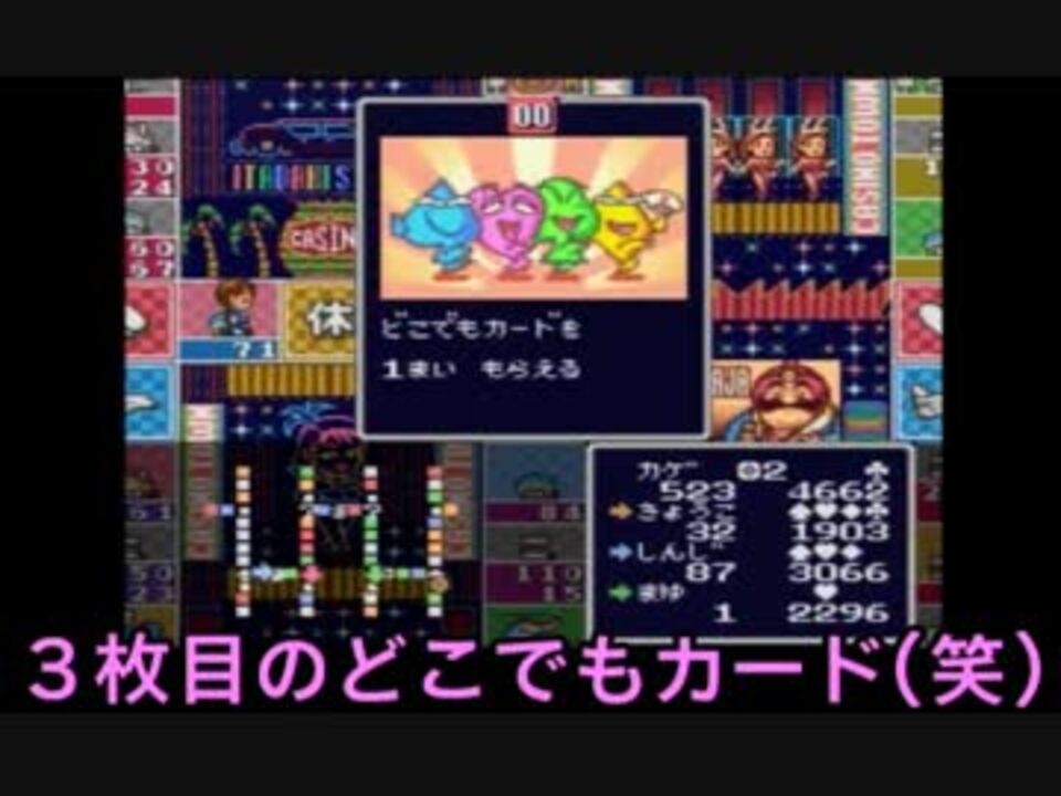 実況 いたスト２の公式ゲームでもバラ色に勝ちたい 23軒目 カゲ ニコニコ動画