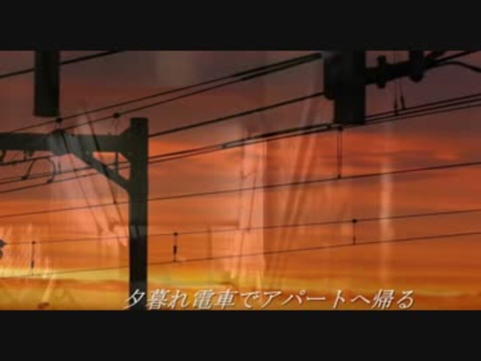 カラオケ もうひとつの土曜日 浜田省吾 ニコニコ動画