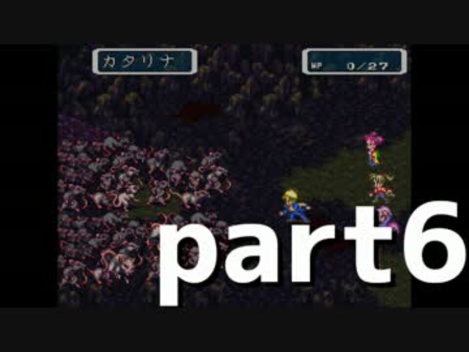 人気の ロマサガ3 教授 動画 13本 ニコニコ動画