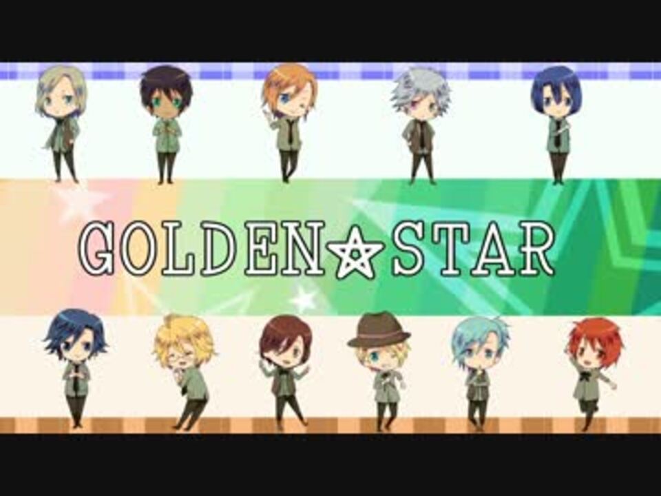 オリジナルmv Golden Star 歌った ニコニコ動画