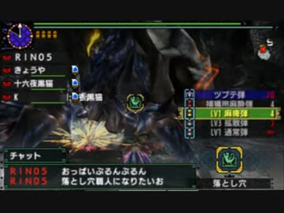 Mhx 獰猛ギザミをenjoy勢ptがta ５０秒７５ ライトボウガン ニコニコ動画