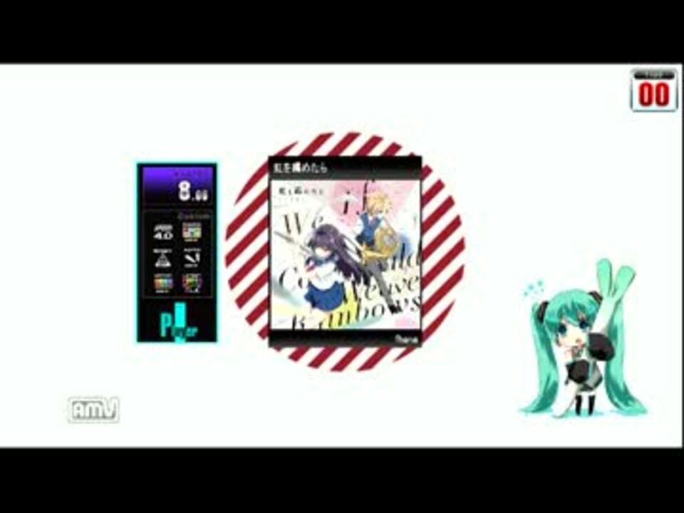 【DTXMania】虹を編めたら / fhána - ニコニコ動画