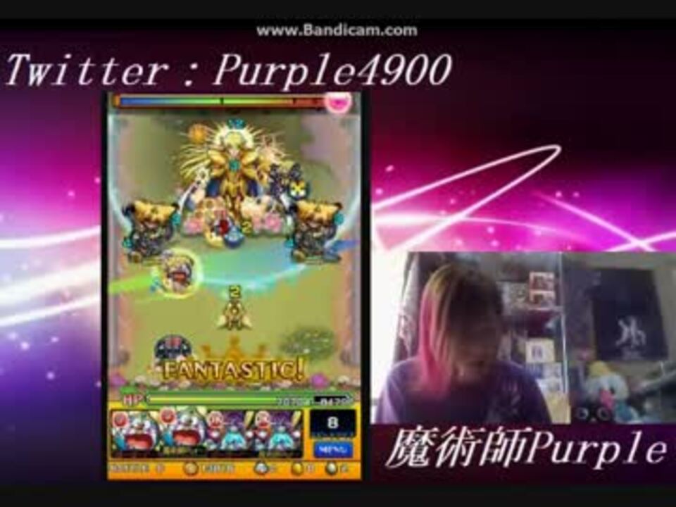 モンスト 聖闘士星矢コラボ シャカ 編 魔術師purple ニコニコ動画