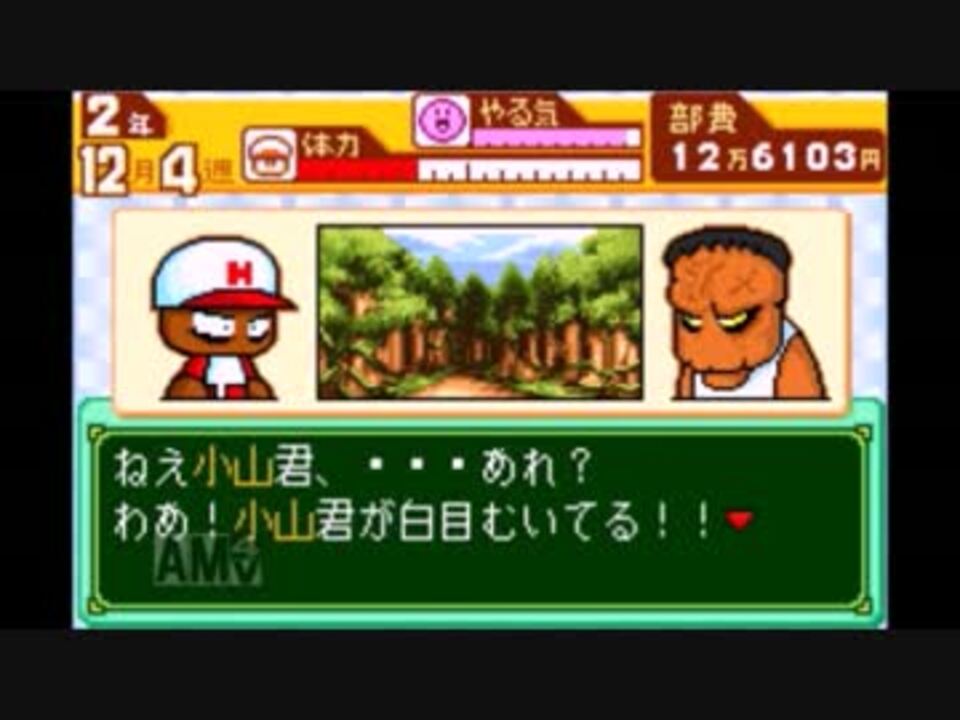 人気の パワポケ 動画 5 406本 50 ニコニコ動画