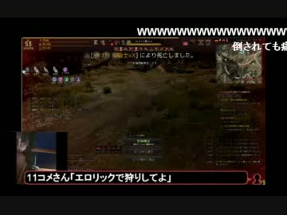 黒い砂漠 なまぬし狩り 第4弾 ニコニコ動画