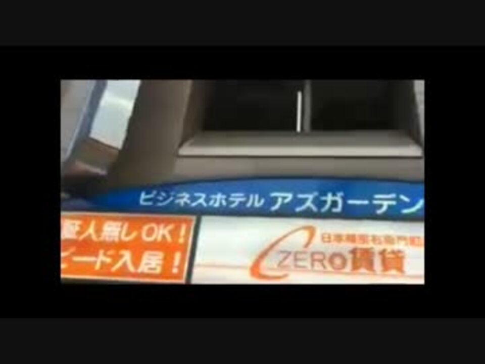 ウナちゃんマン Hopeを煽りに宿泊先まで出向く ニコニコ動画