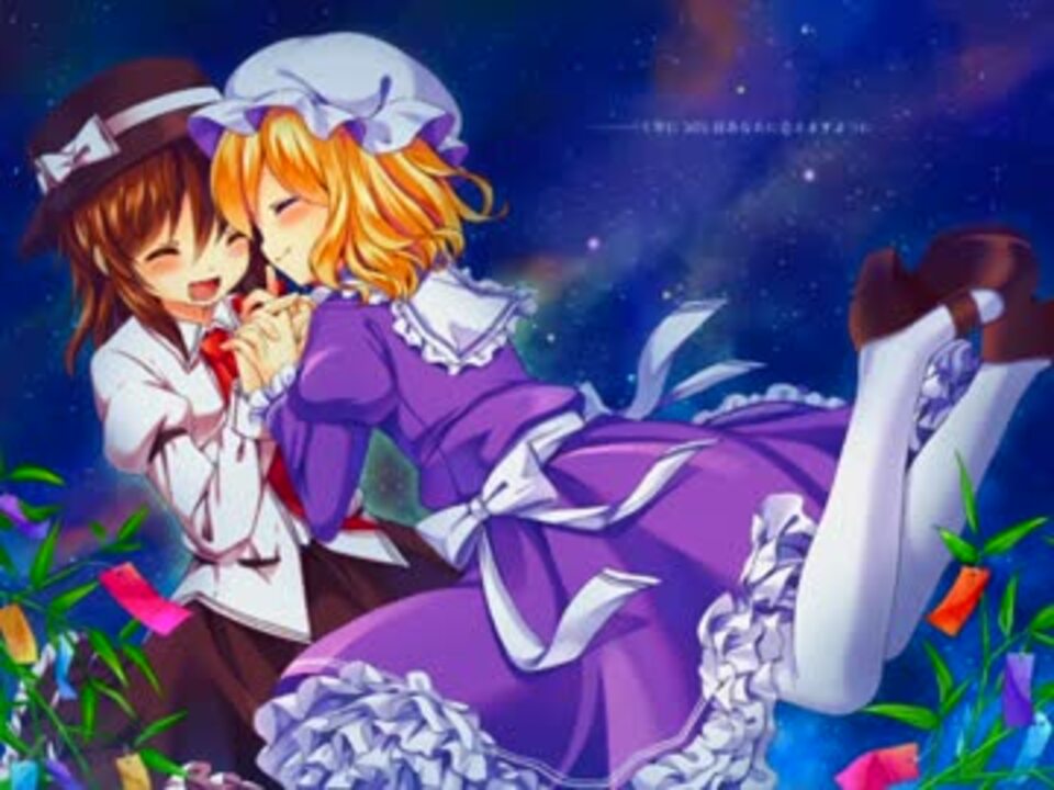 ニコ静ツアー ヒメゴトクラブ ニコニコ動画