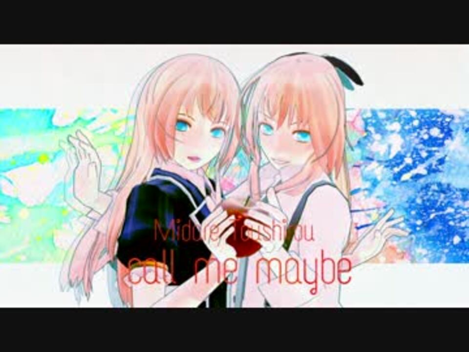 mmd刀剣乱舞 call me maybe 純情スカート お着替え乱ちゃん youtube