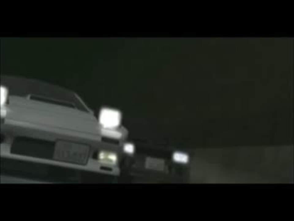 頭文字ｄ Bgm Station To Station ニコニコ動画