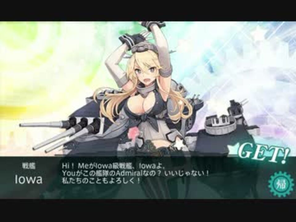 艦これ 16年春イベント E 7甲突破 ニコニコ動画