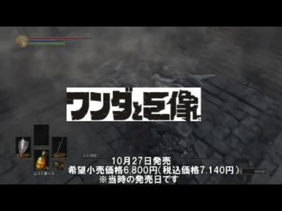 人気の 最後の一撃は せつない 動画 4本 ニコニコ動画