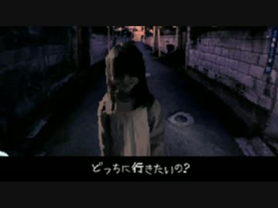 夕闇通り探検隊 花子さんのお墓の噂 解決編 ３日目 ニコニコ動画