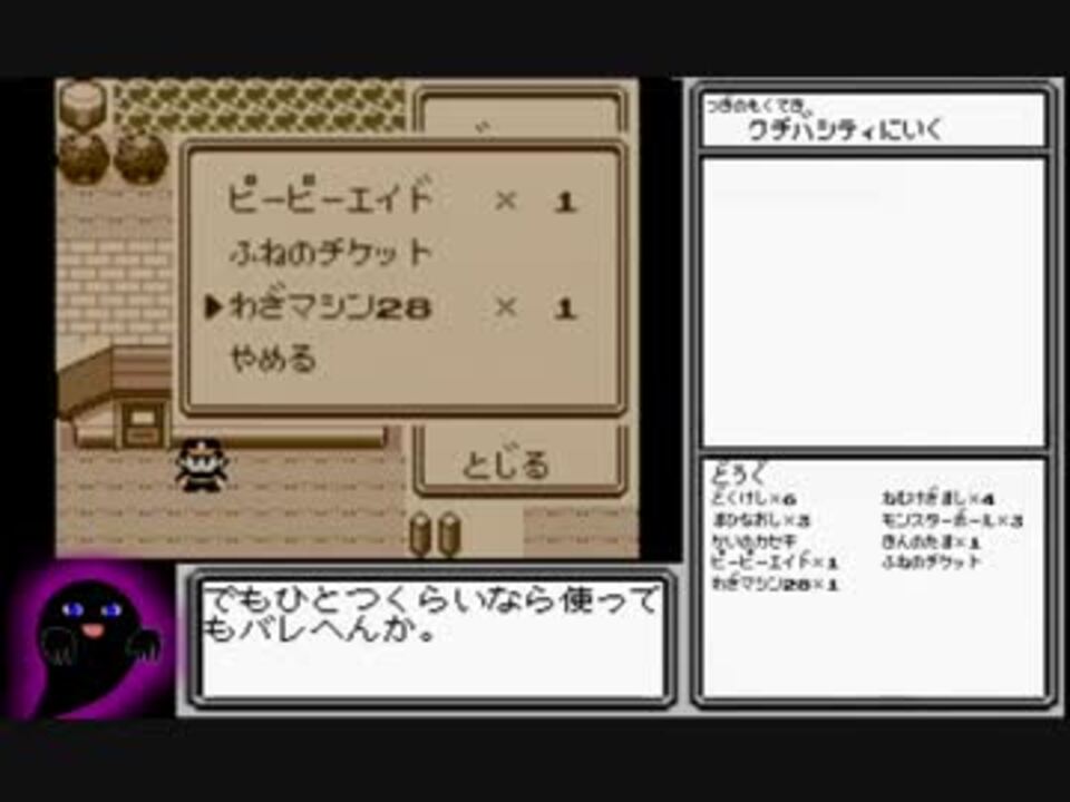 ポケモン赤 リザードンta 2時間分 Part2 ニコニコ動画