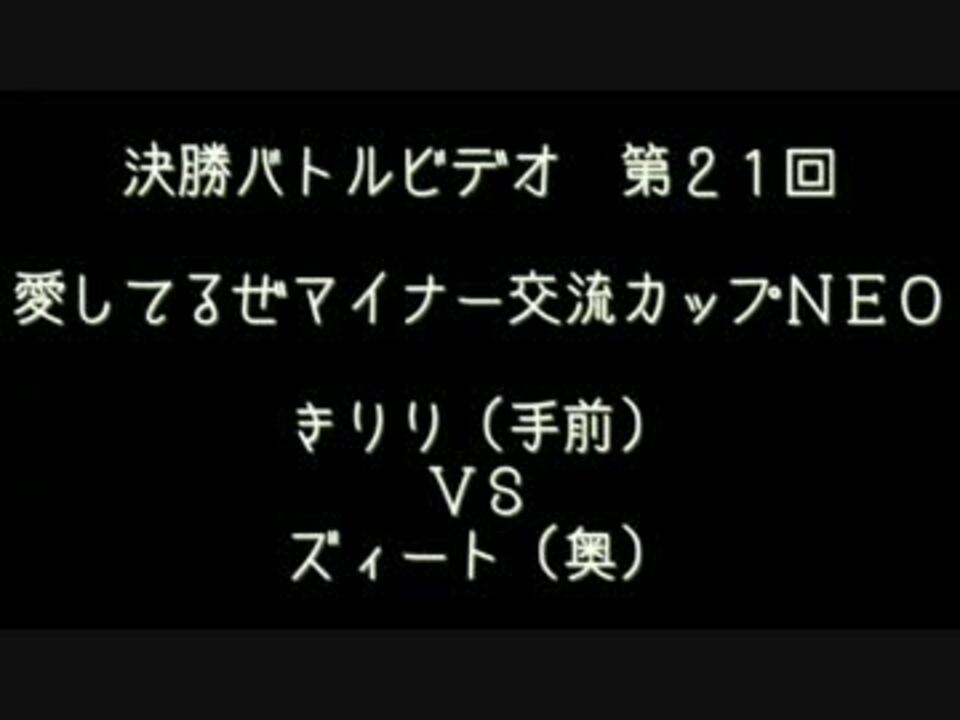 人気の ポケモンｘy 動画 1 246本 6 ニコニコ動画