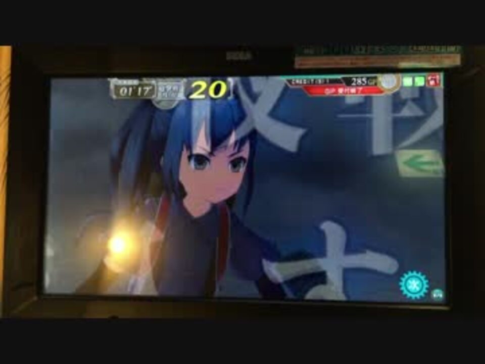 艦これアーケード 2 4 駆逐重巡編成 周回 ニコニコ動画