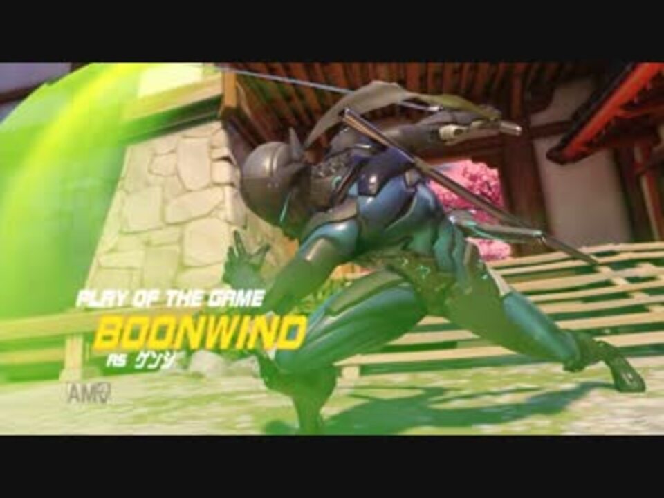 人気の Overwatch 動画 9 2本 34 ニコニコ動画