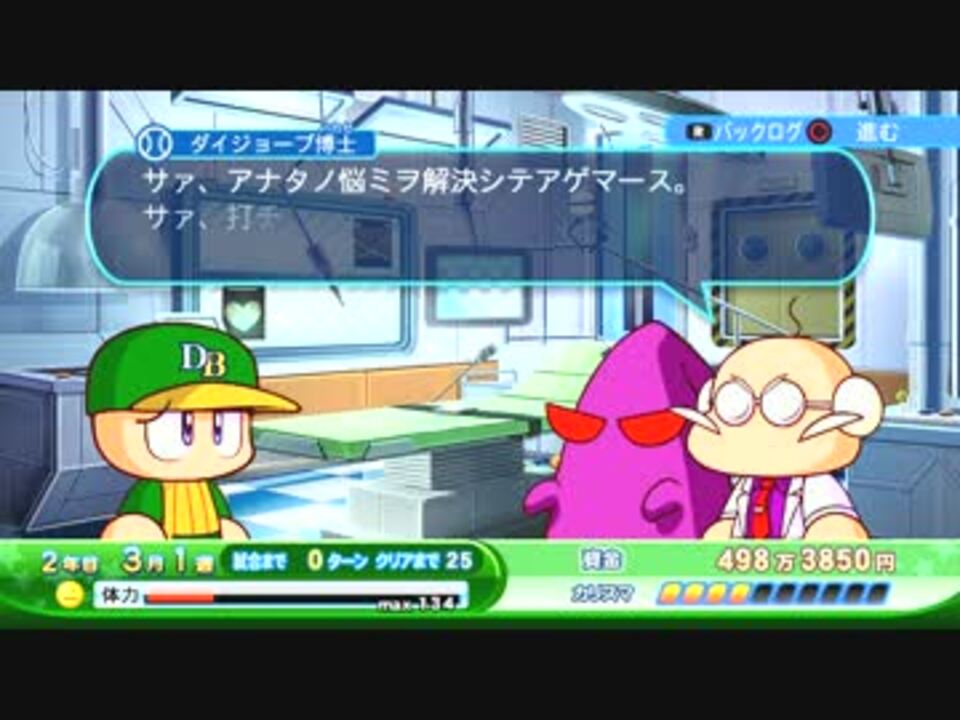 人気の さくせす 動画 871本 12 ニコニコ動画