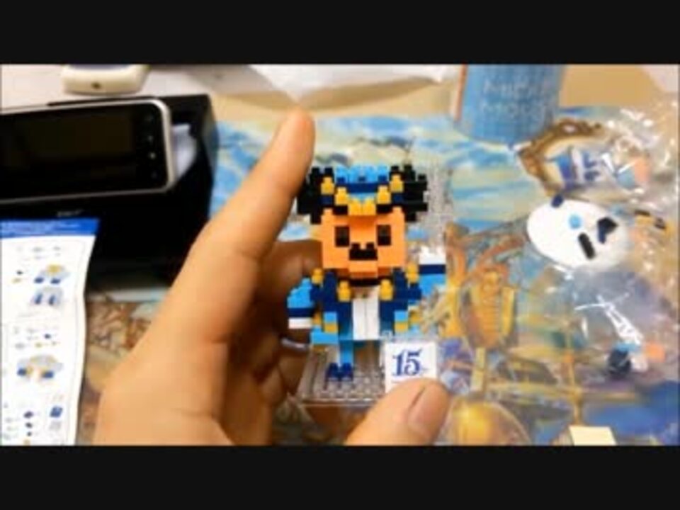 ディズニーシー15周年ナノブロックに挑戦 Nanoblock その2 最後 ニコニコ動画