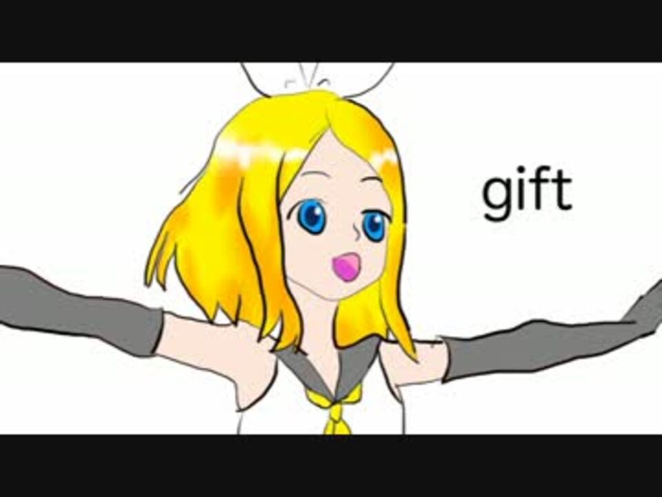 【鏡音リン】gift【カバー】 - ニコニコ動画