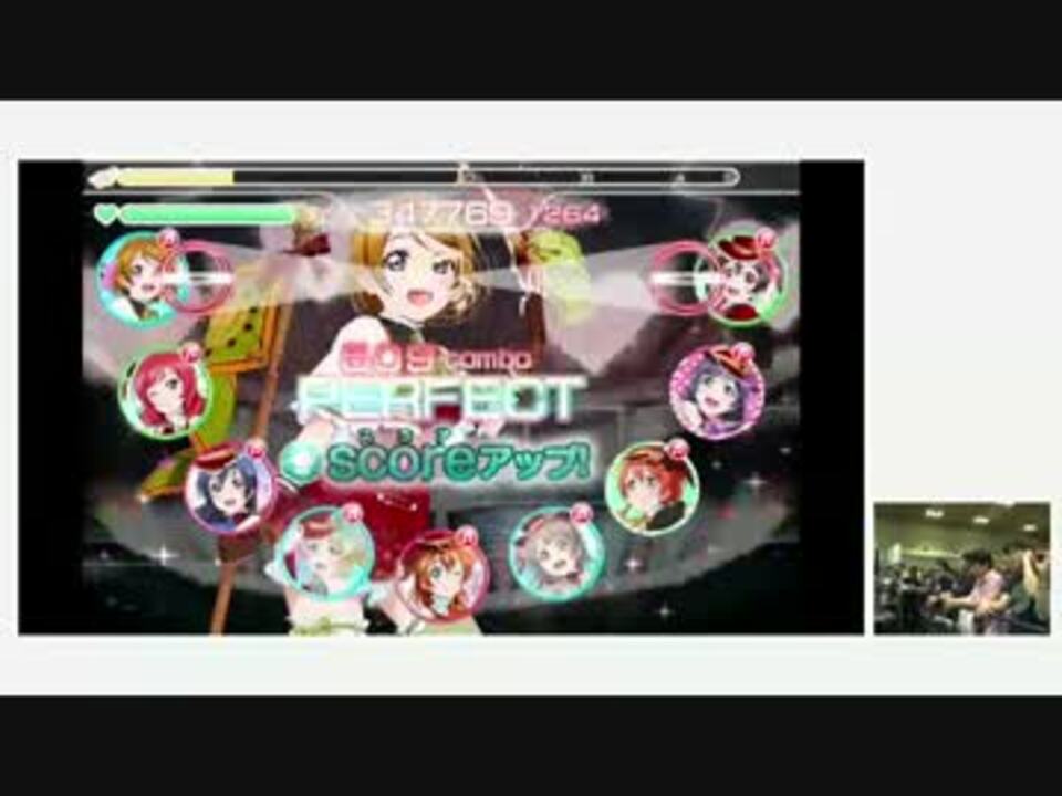 ラブライブ スクフェス全国大会16 前年優勝者てるあき 3曲フルコンボ ニコニコ動画