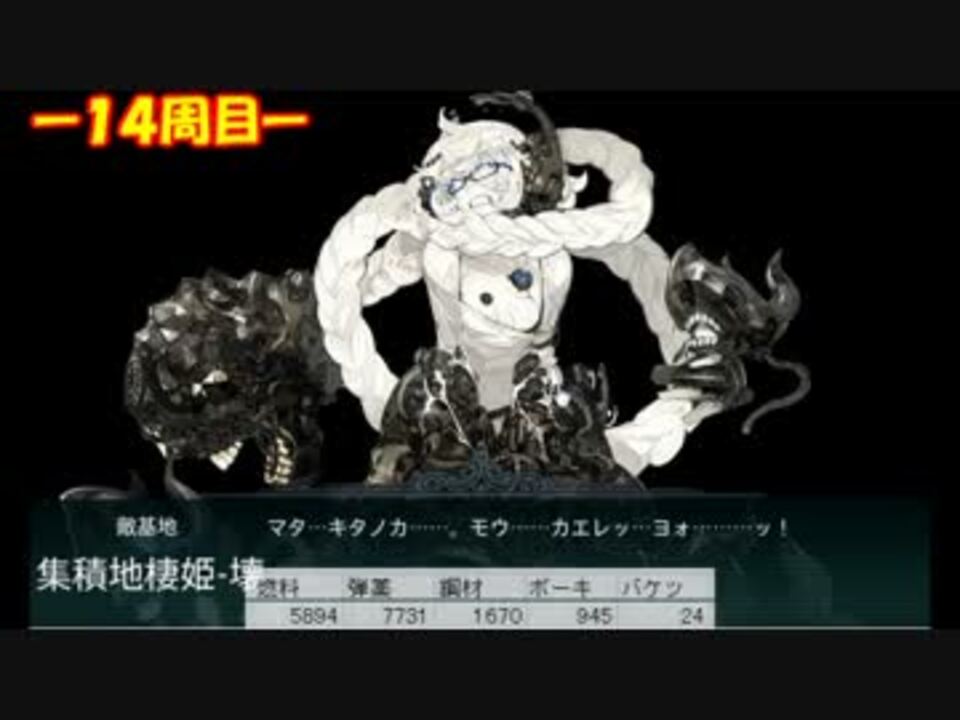 人気の ｅ ２ 動画 1 081本 4 ニコニコ動画