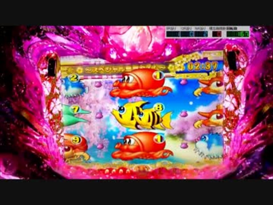 【スーパー海物語IN沖縄3桜ver. スペシャル魚群タイム】桜ちゅらり ニコニコ