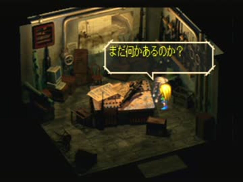 サガフロンティア 戦闘回数カンストでエミリア編続行不可能に ニコニコ動画