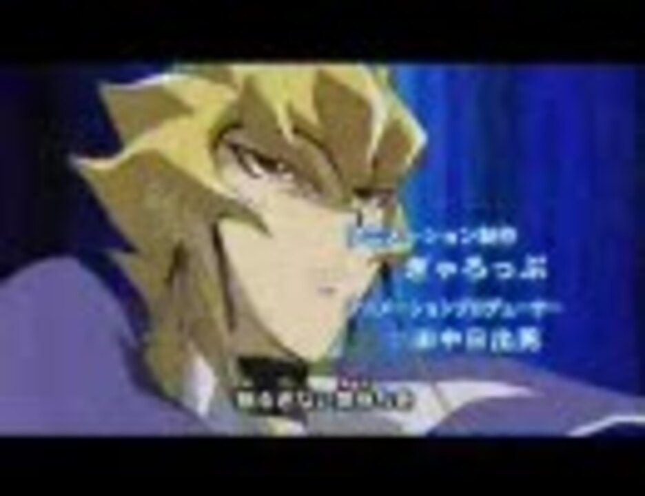 遊戯王5d S ｏｐ差し替え Power Play ニコニコ動画