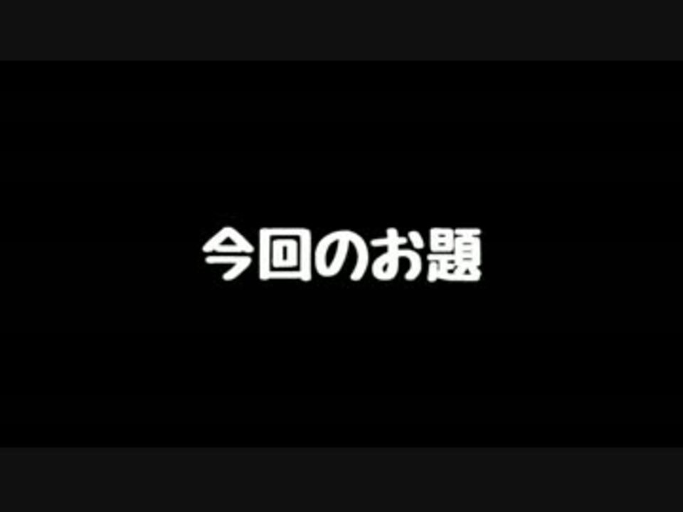 人気の ウミユリ海底譚 動画 1 3本 2 ニコニコ動画