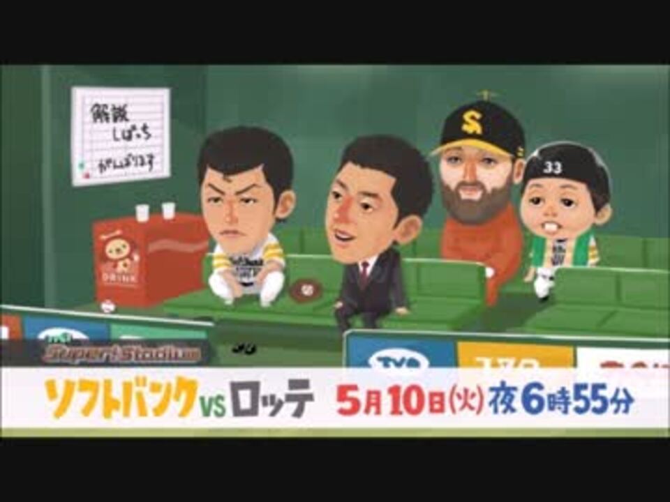 人気の 鶴岡慎也 動画 21本 ニコニコ動画