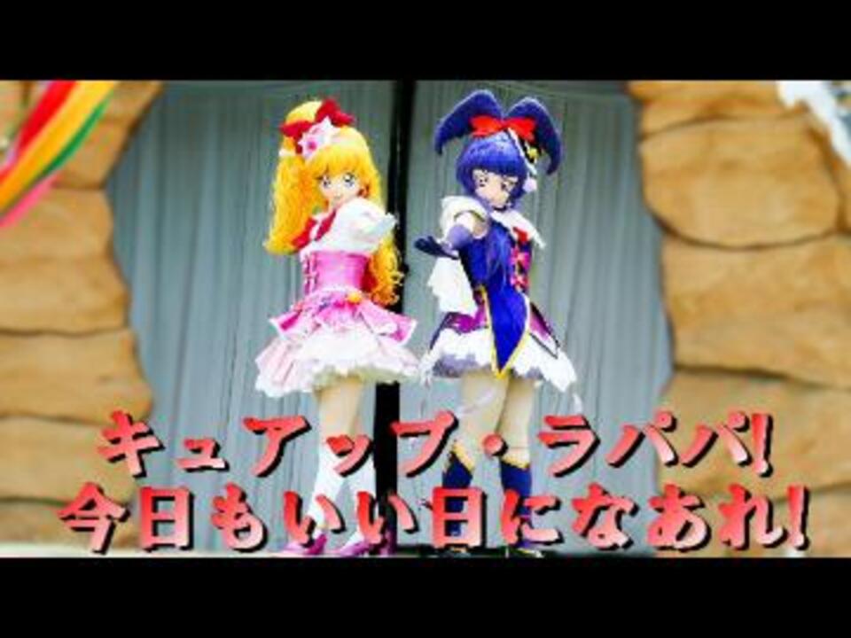 魔法つかいプリキュア ショー 16年gw その3 ニコニコ動画