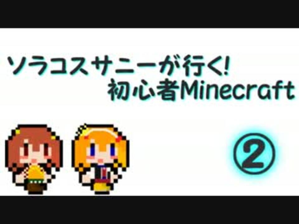 人気の 東方 東方鉱工芸 動画 2 736本 ニコニコ動画