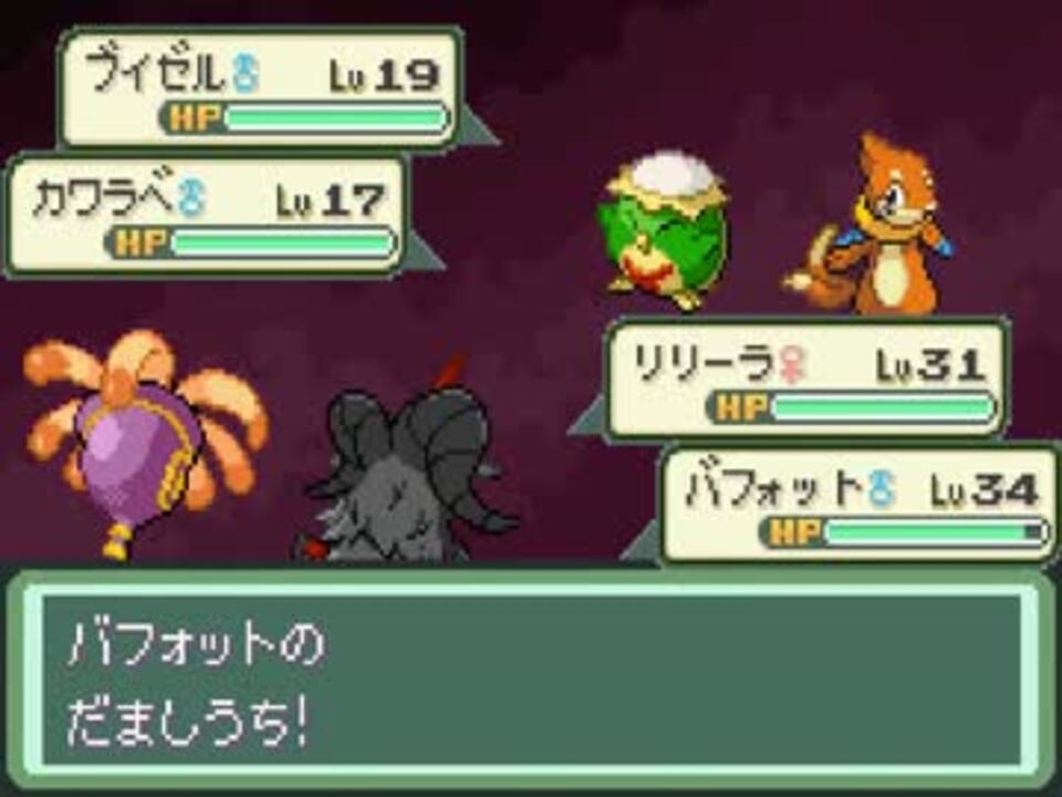 人気の ﾎﾟｹｯﾄﾓﾝｽﾀｰﾍﾞｶﾞ 動画 672本 3 ニコニコ動画