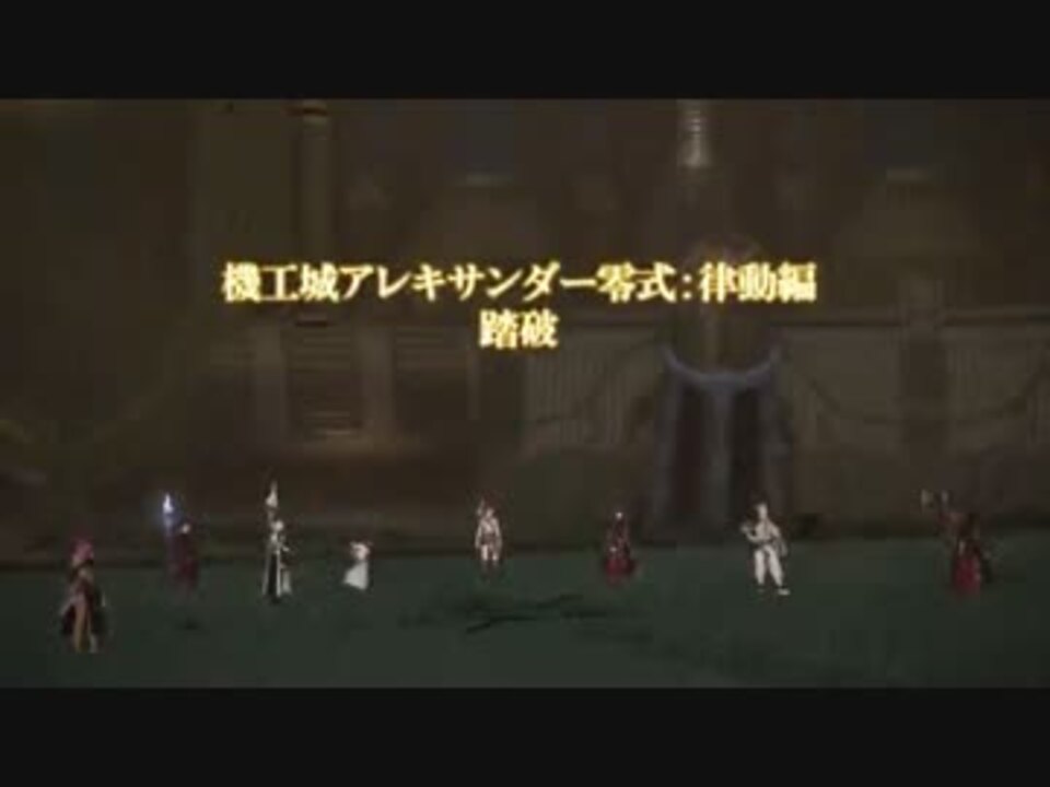 人気の 律動編 動画 14本 ニコニコ動画