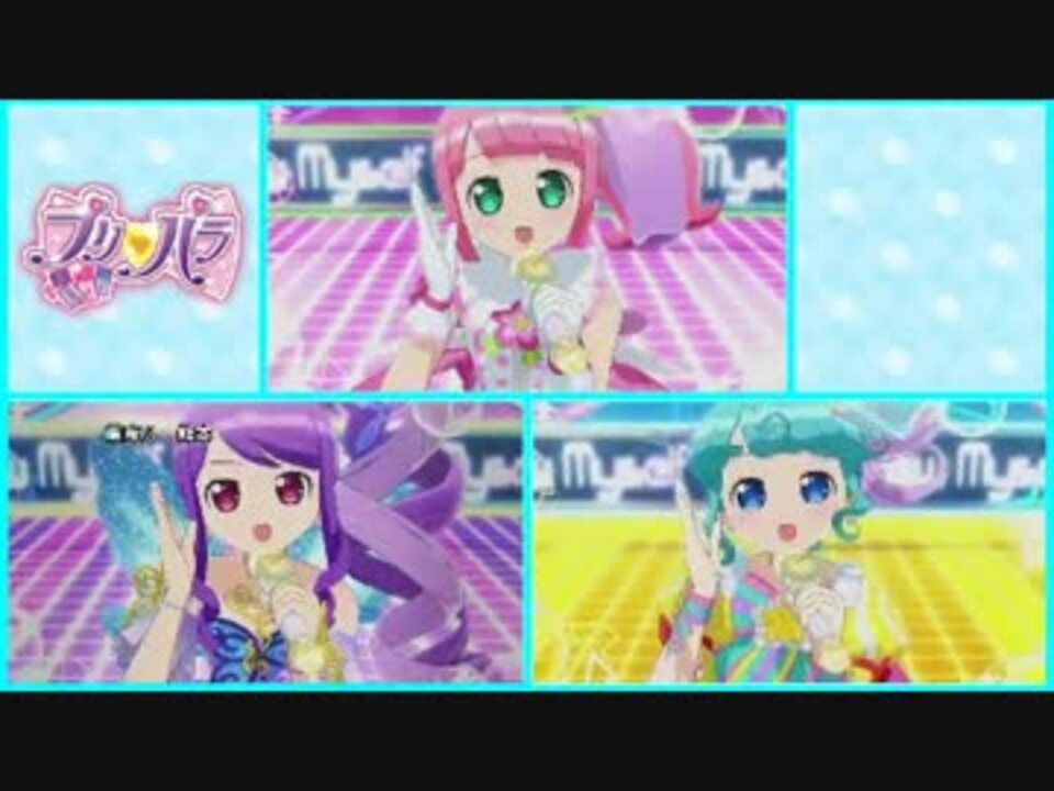 プリパラ じゅのん ぴのん かのん かりすま とgirl Yeah ニコニコ動画