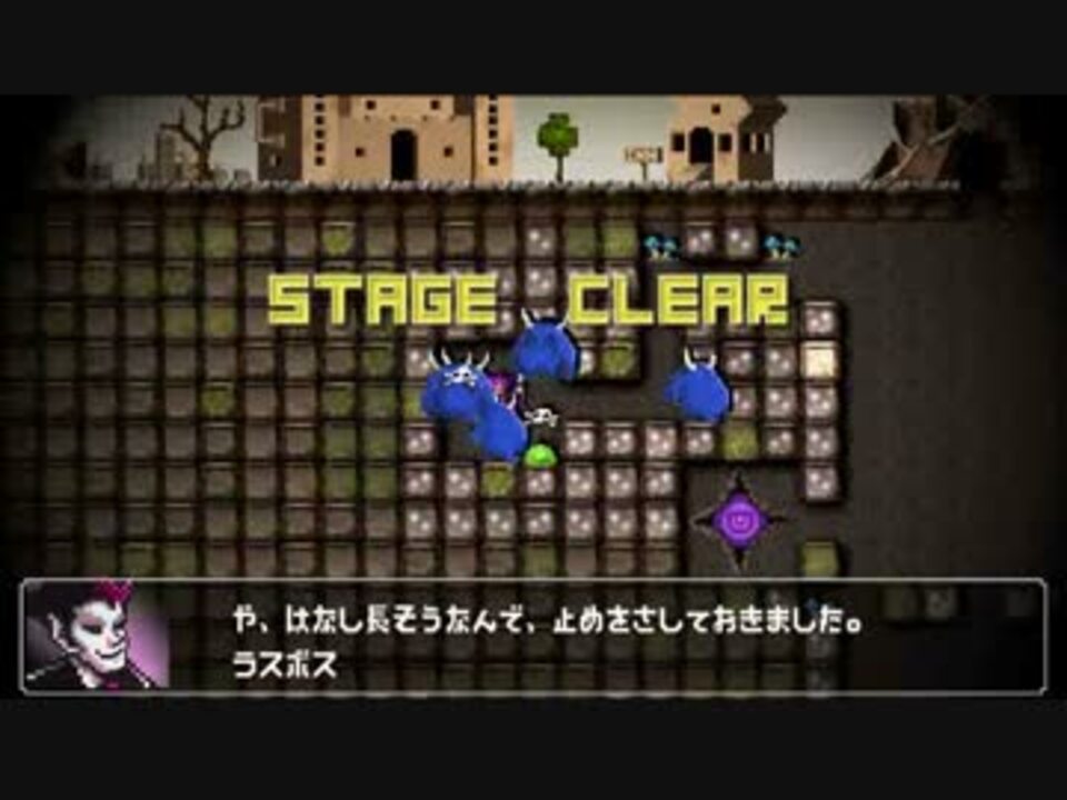 勇者のくせになまいきだor2 Area5 無強化クリア (後編) ニコニコ動画 勇者のくせになまいきだ。勇者のくせになまいきだor2
