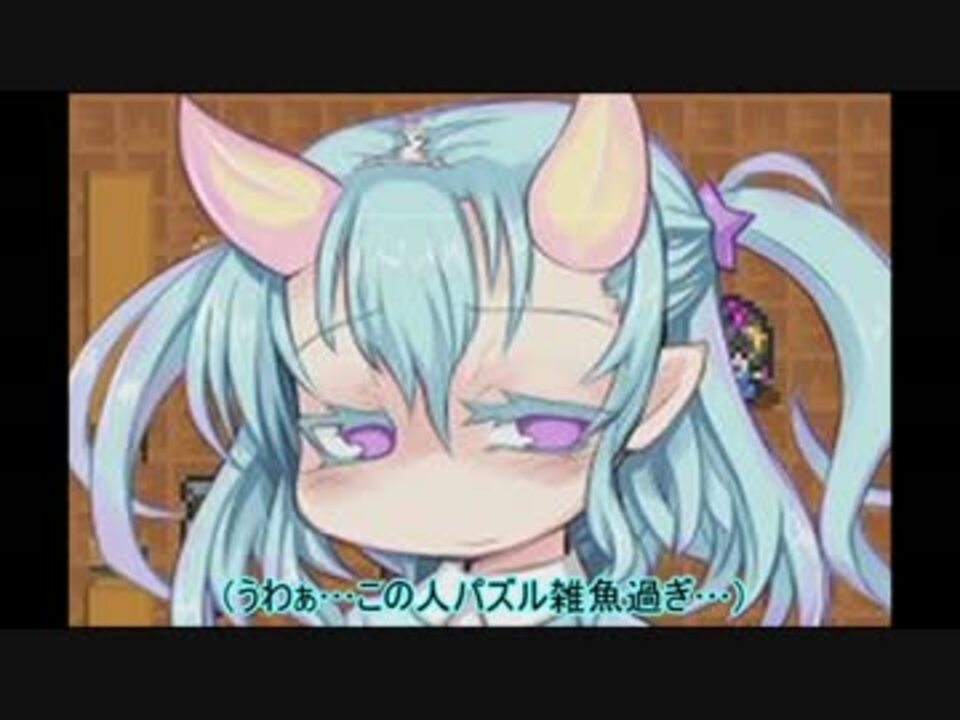 （Ｒ－１８）魔立ロリサキュバス妖魔園　ゆっくり実況プレイ５回目