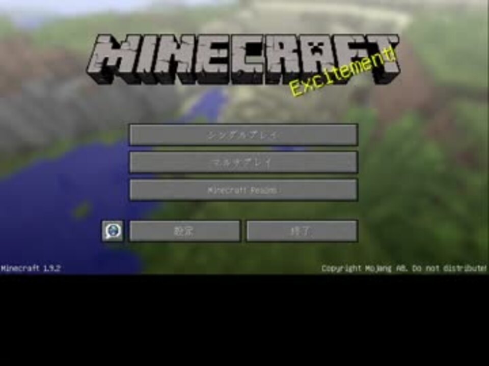 人気の ゲーム Minecraftシリーズpart1リンク 動画 5 054本 45 ニコニコ動画